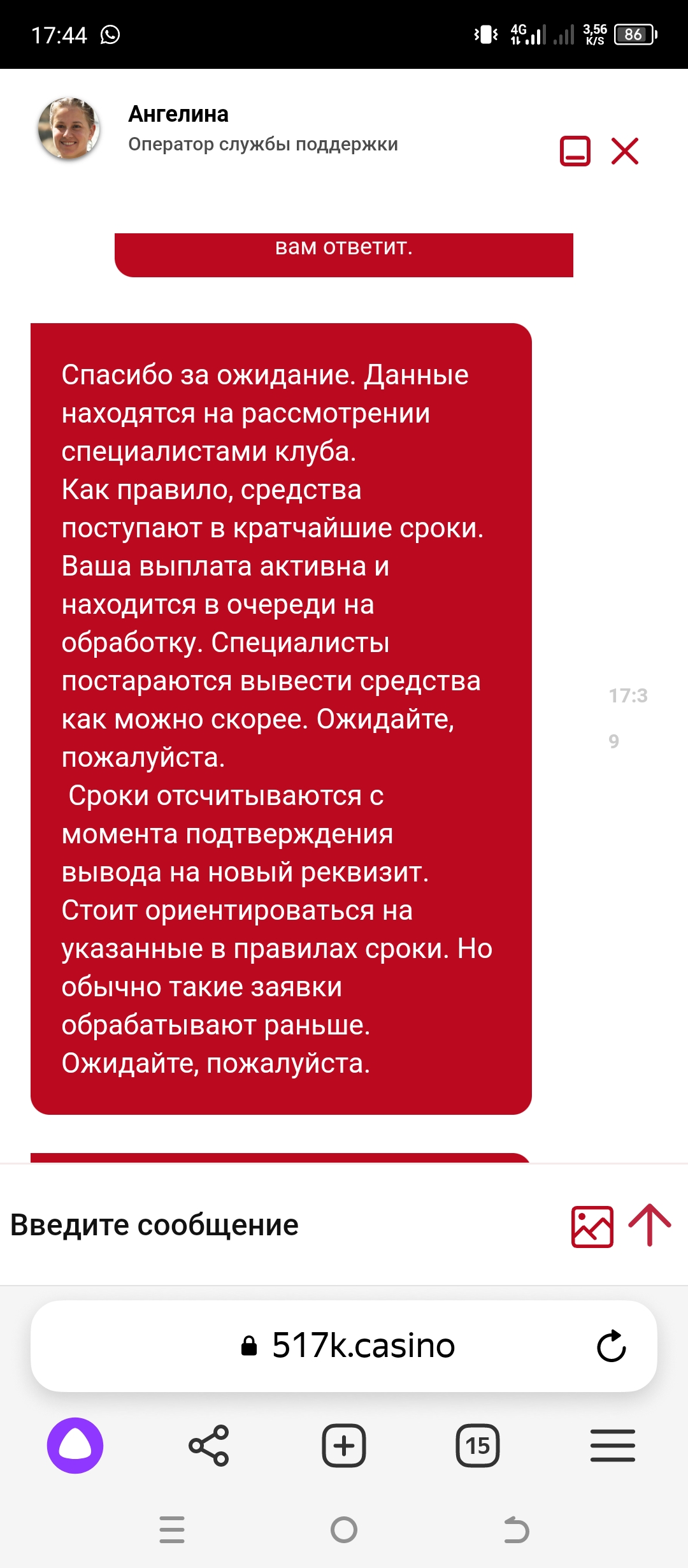 comment_304462