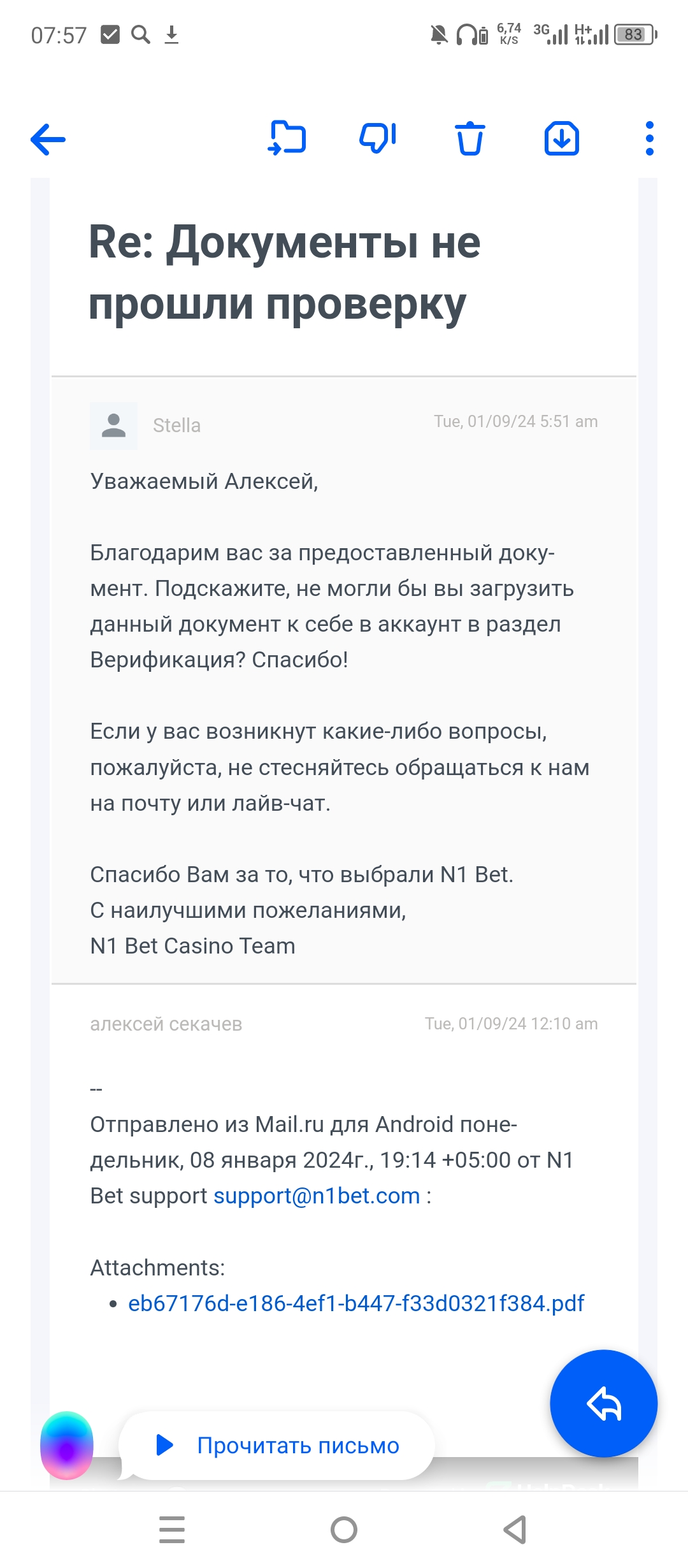 comment_304570