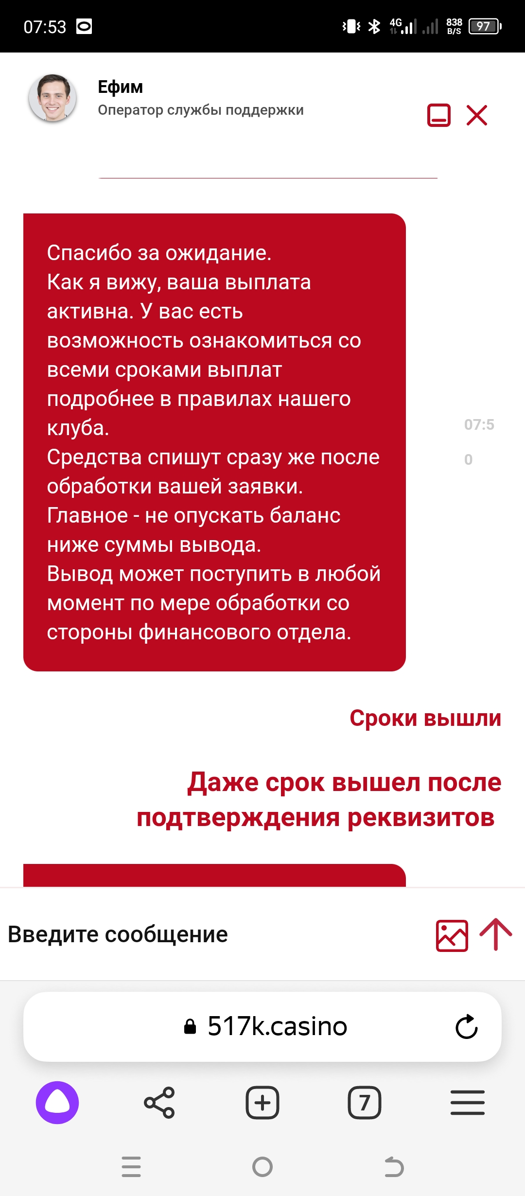 comment_304798