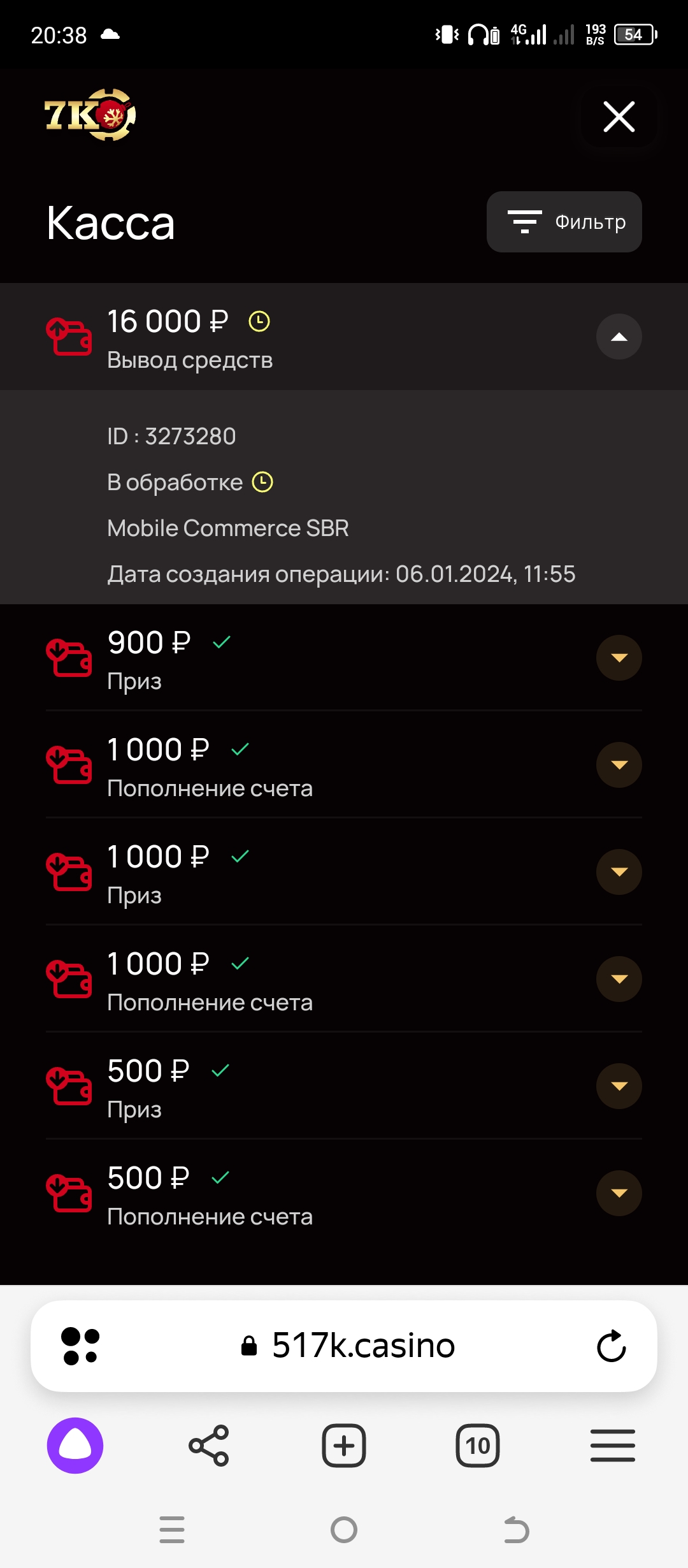 comment_304932