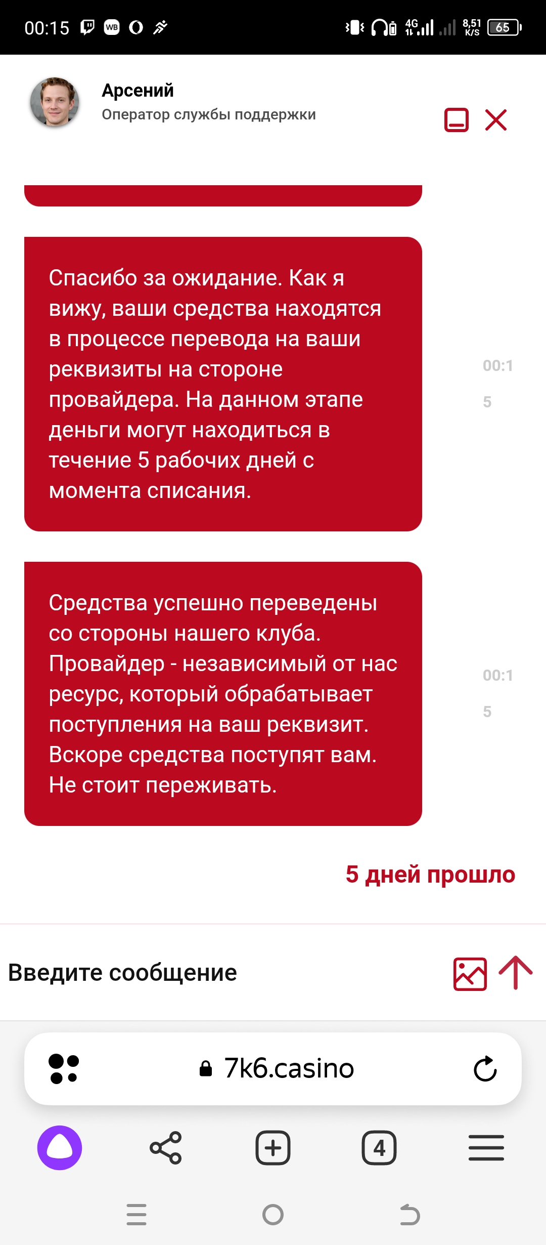 comment_305329