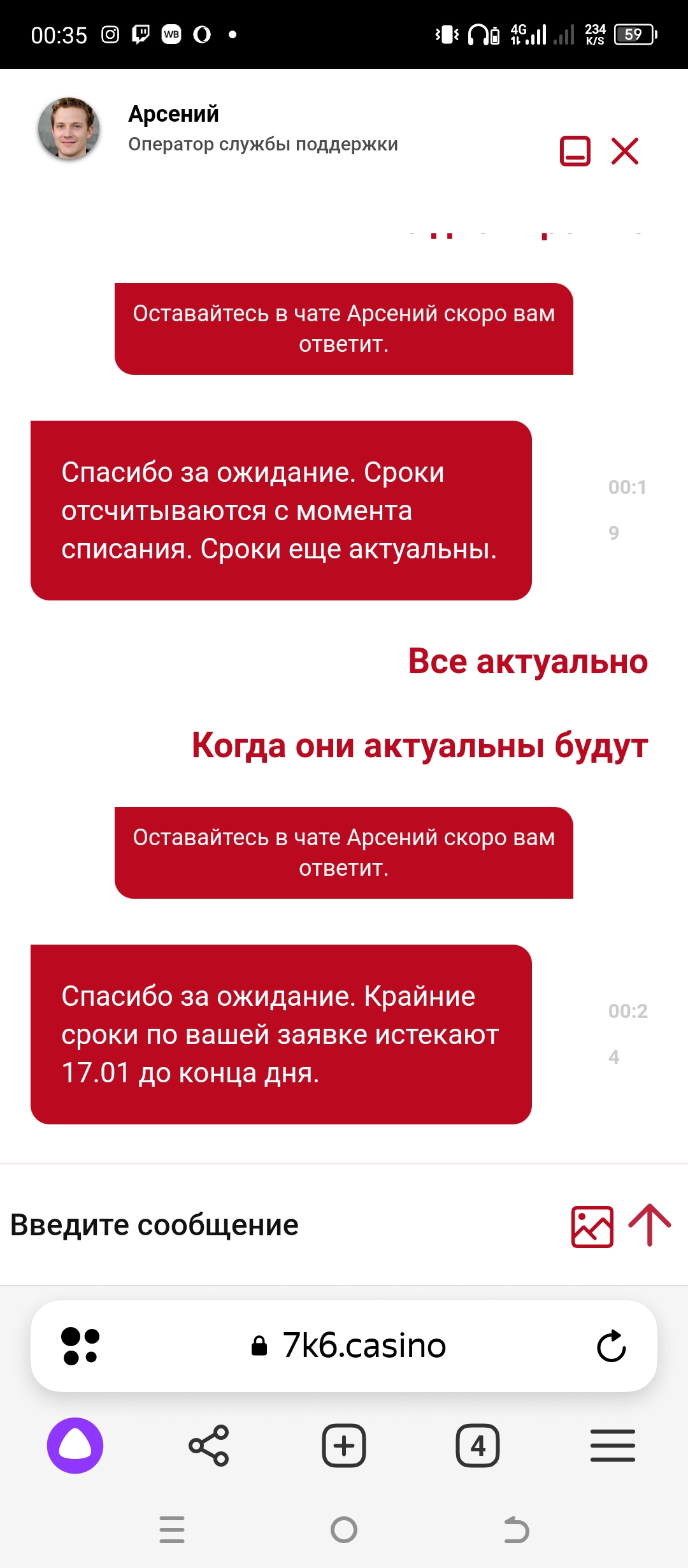 comment_305331