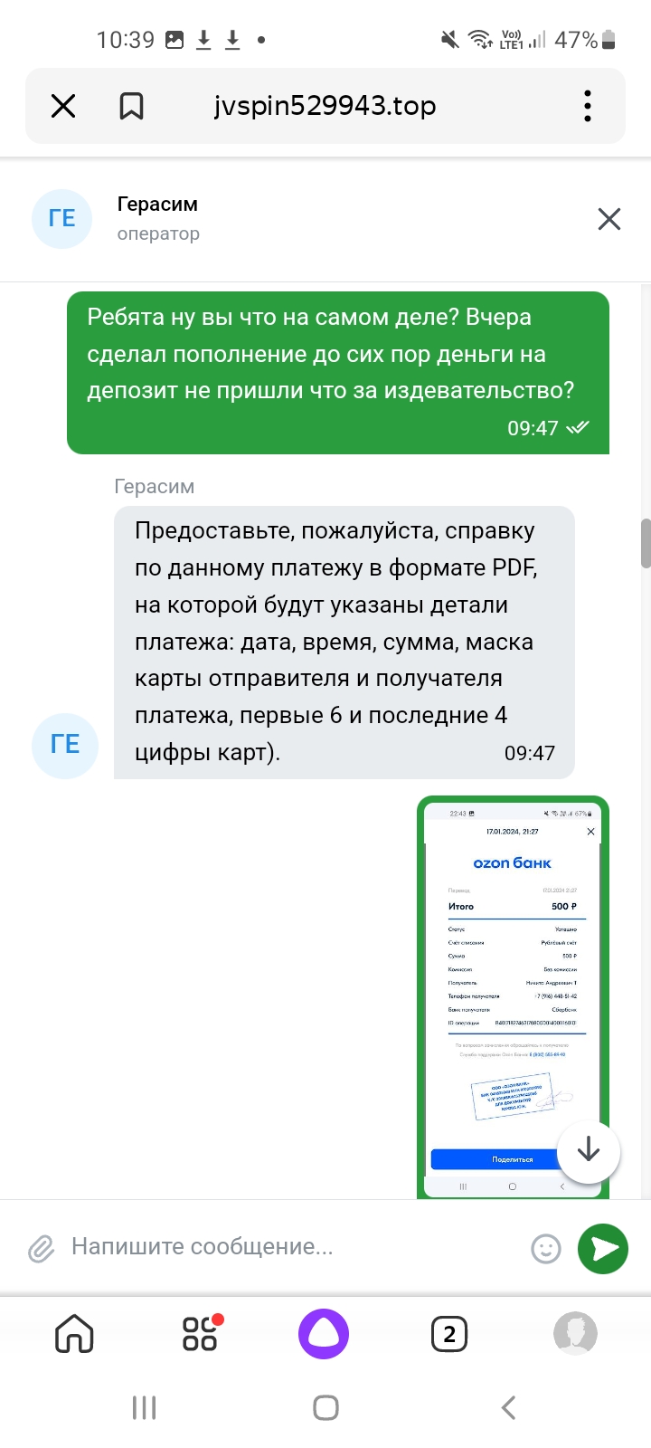 comment_305978