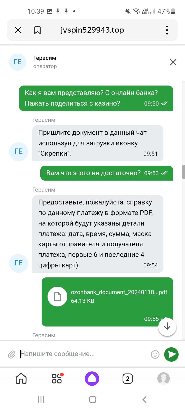 comment_305978