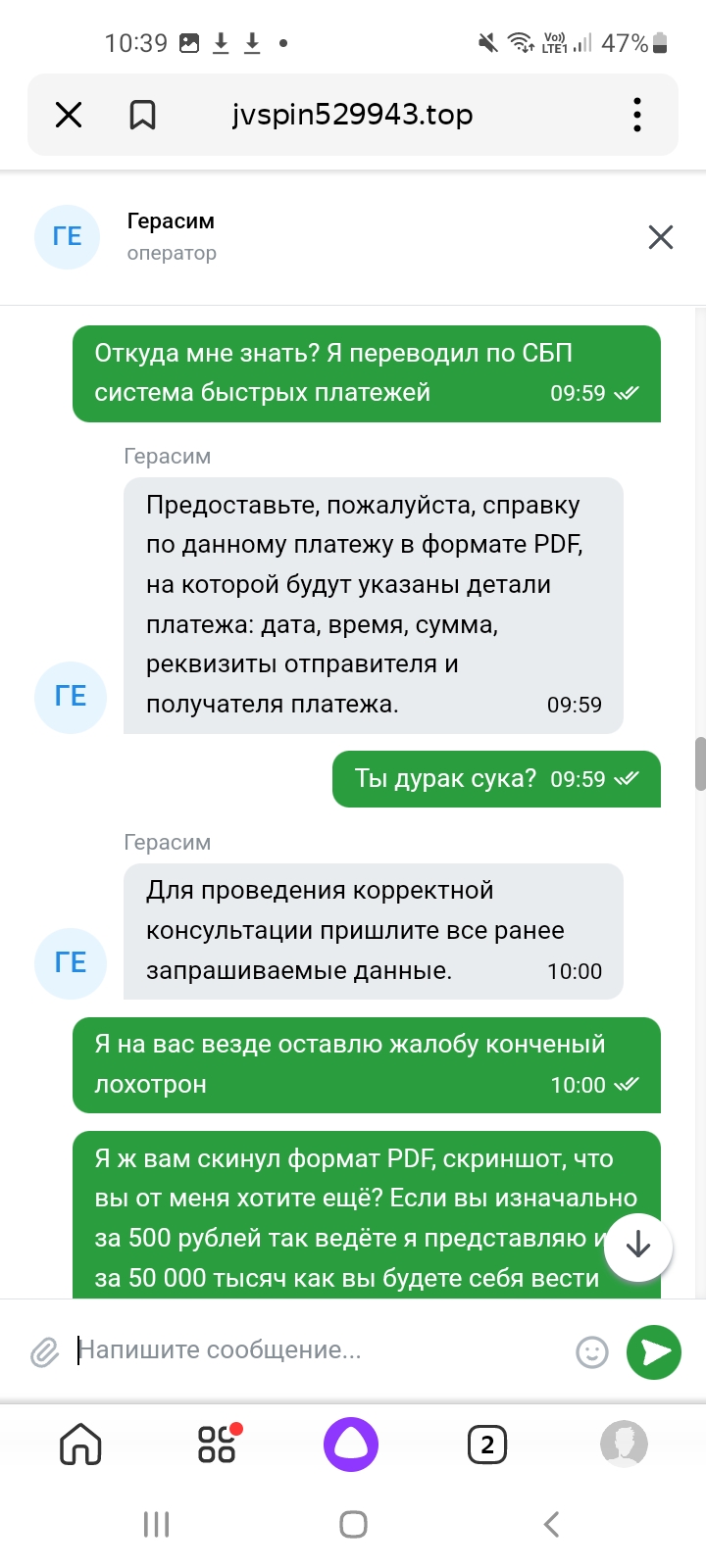 comment_305978