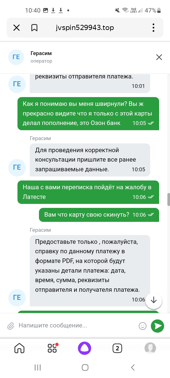 comment_305978