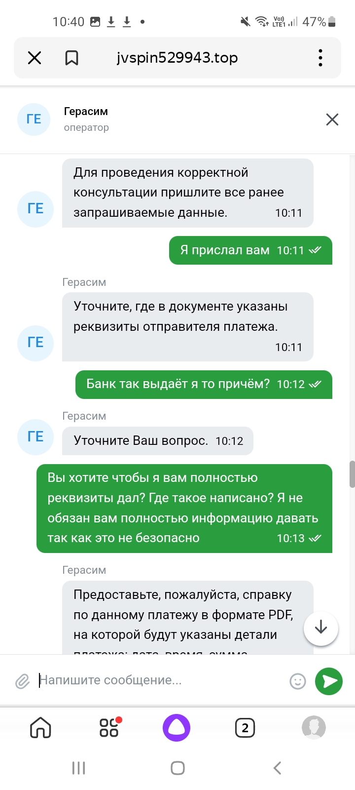 comment_305978