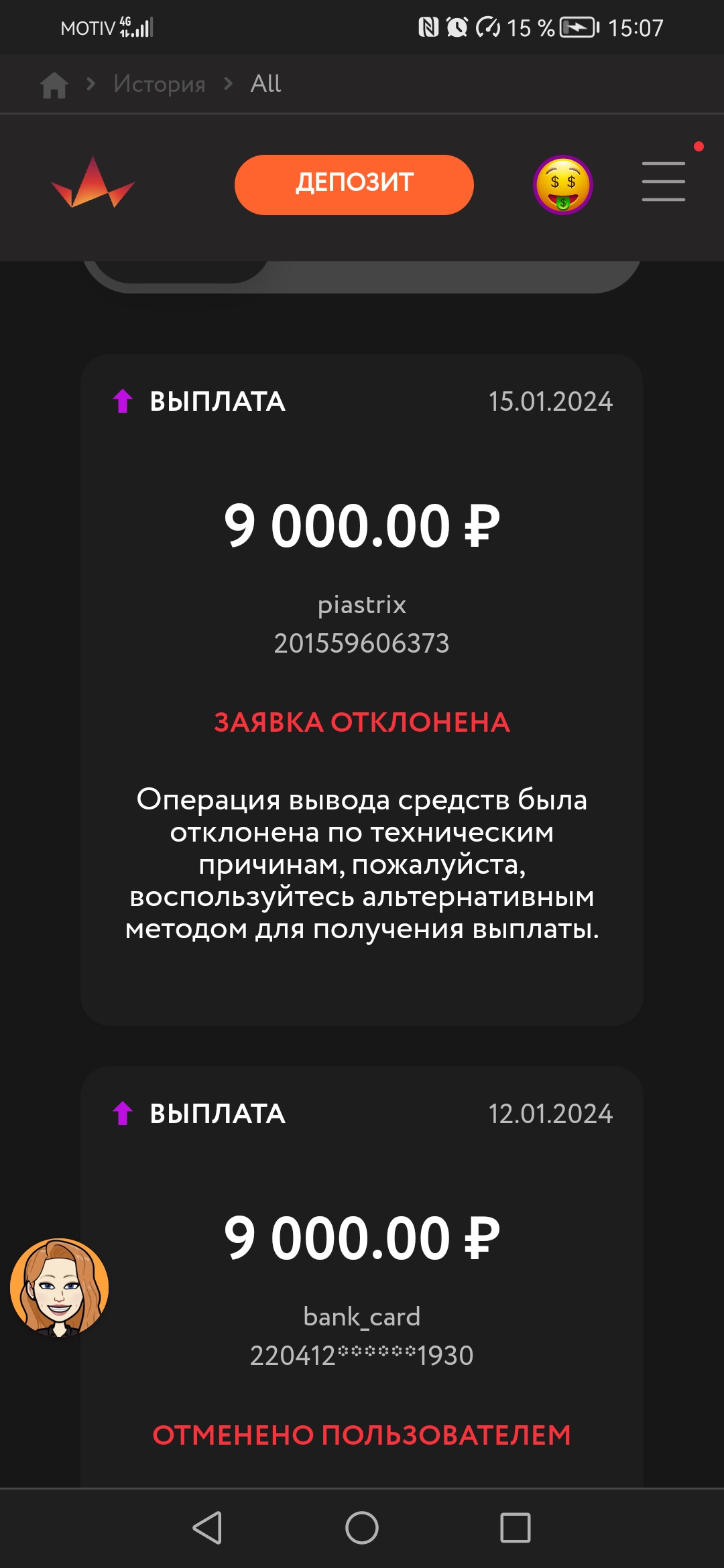 comment_305996