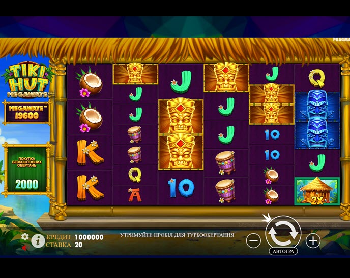 Tiki Hut Megaways