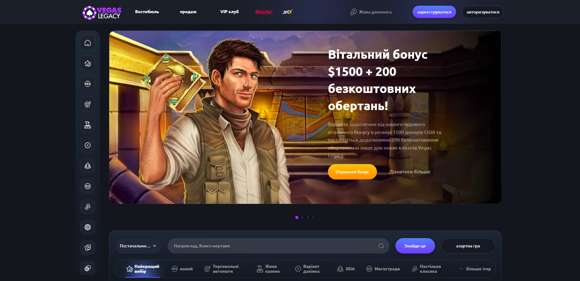 Vegasy Casino