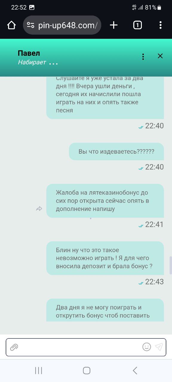 comment_309898