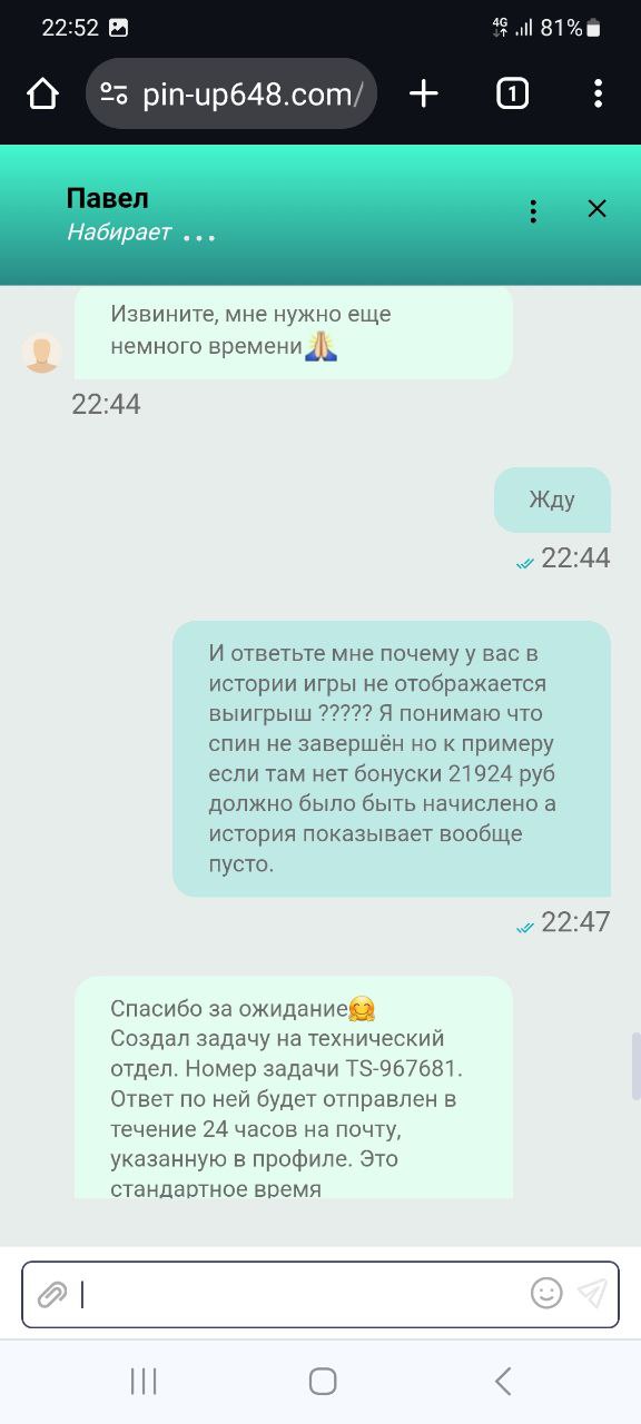 comment_309898