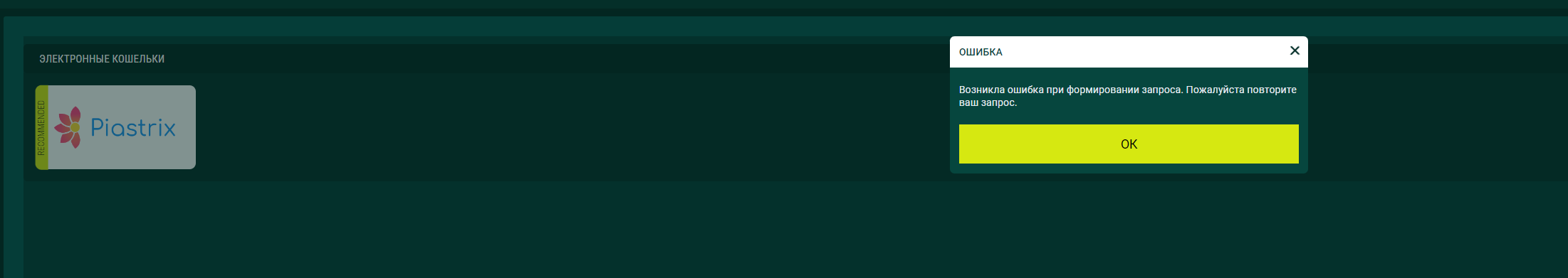 comment_309134