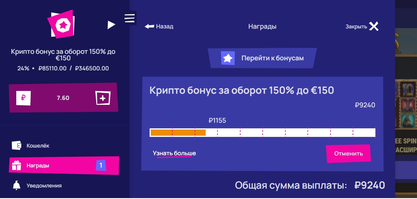 comment_309679
