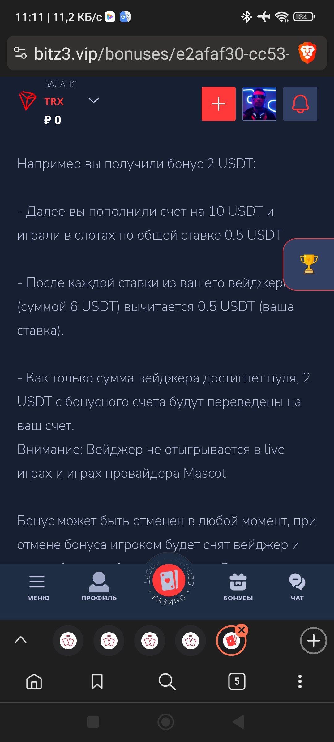 comment_309364