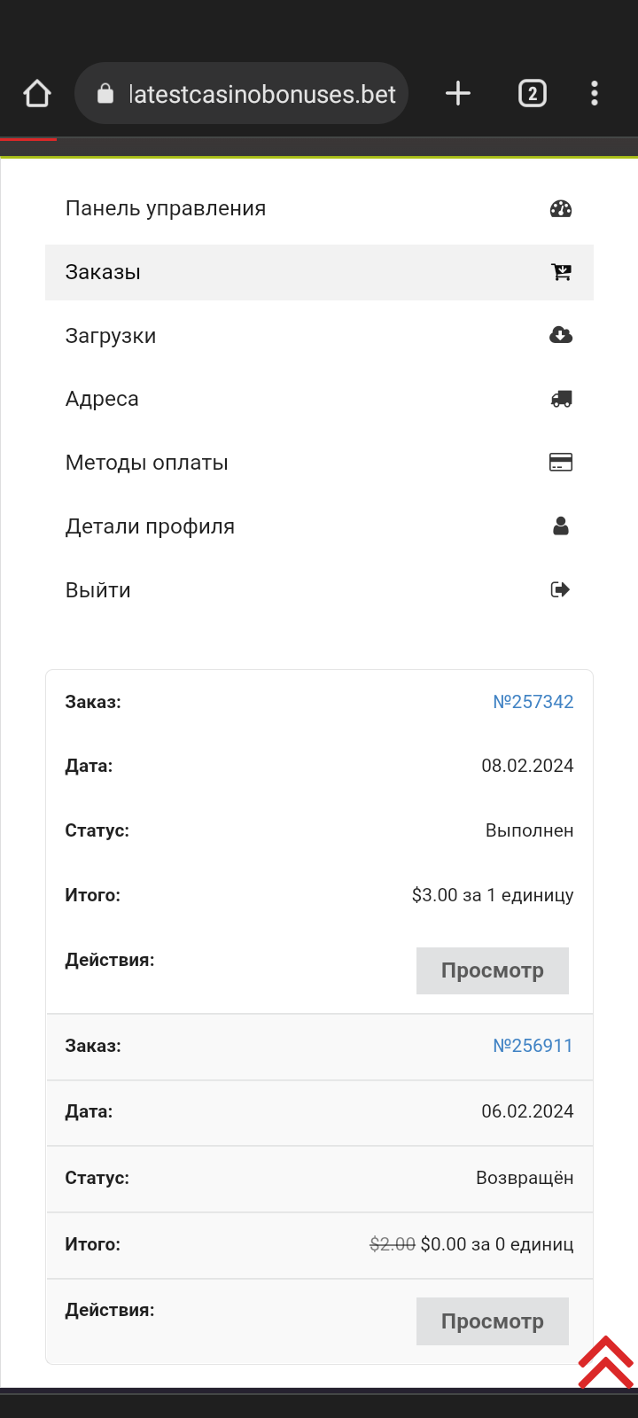 comment_309112