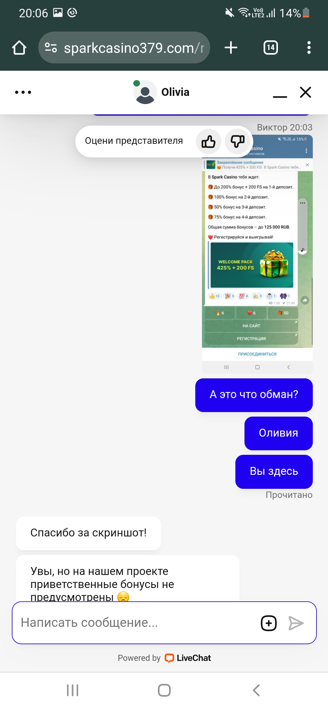 comment_309214