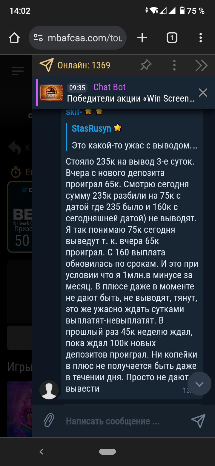 comment_309521