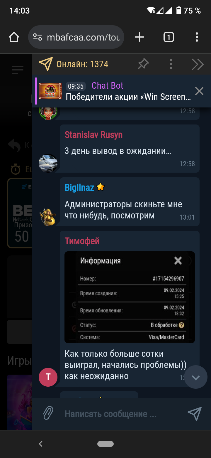 comment_309521