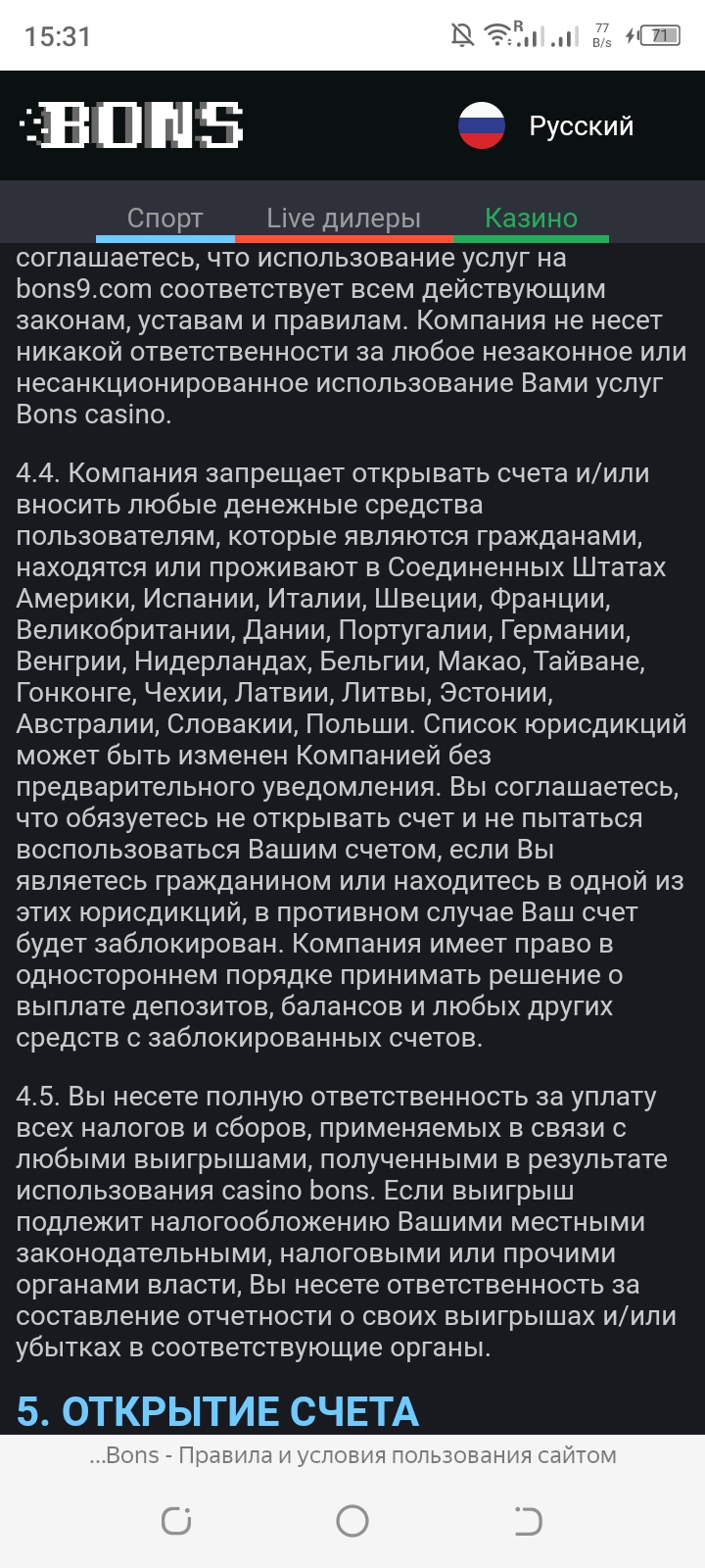 comment_309505