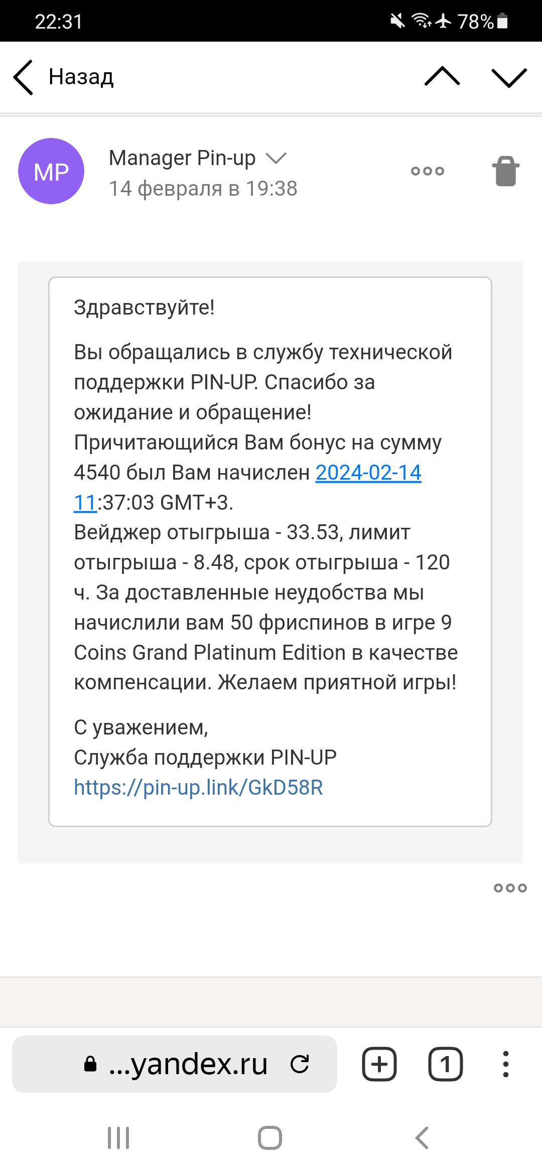 comment_309891