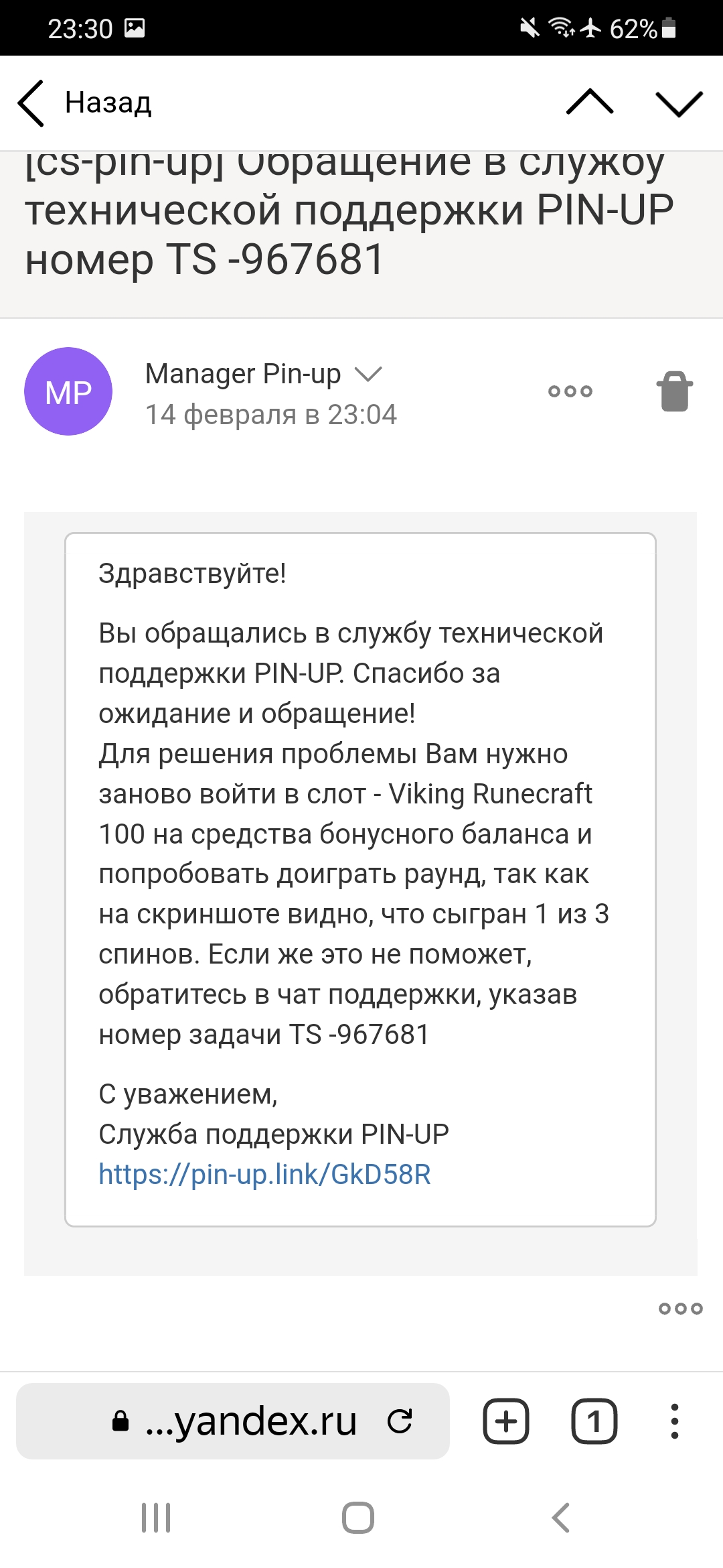 comment_309905