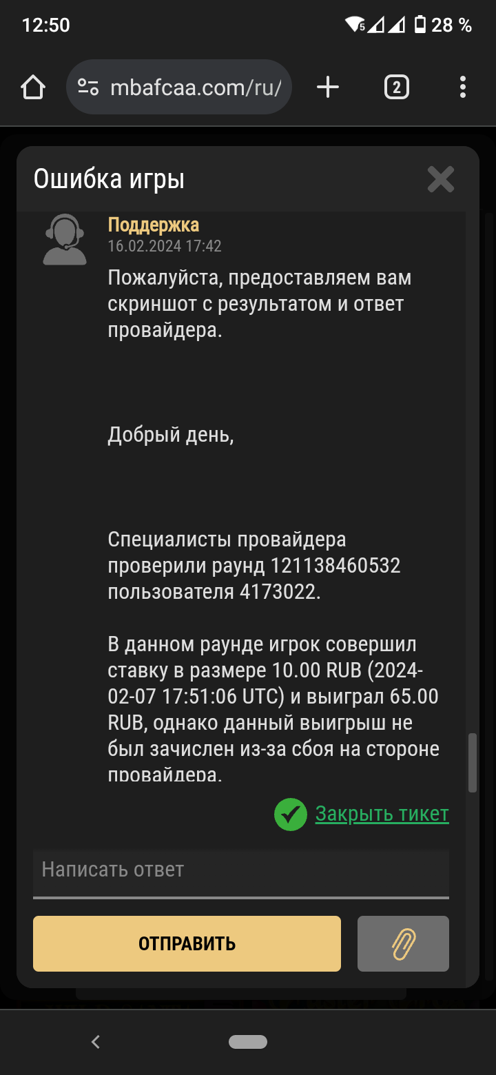 comment_310473