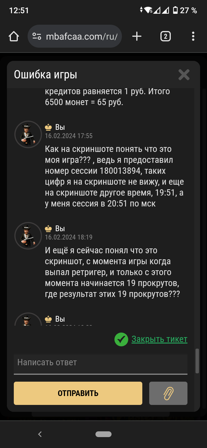 comment_310473