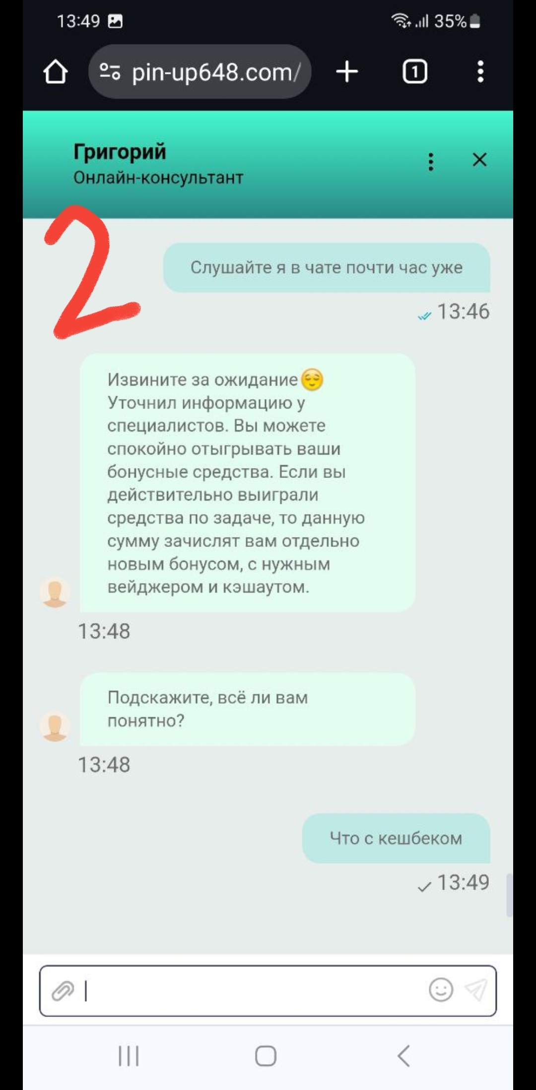 comment_310539
