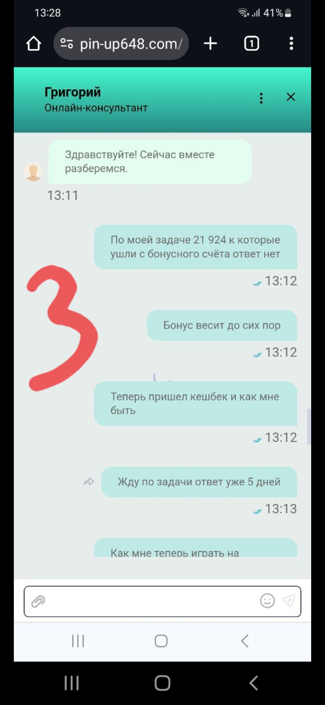 comment_310539