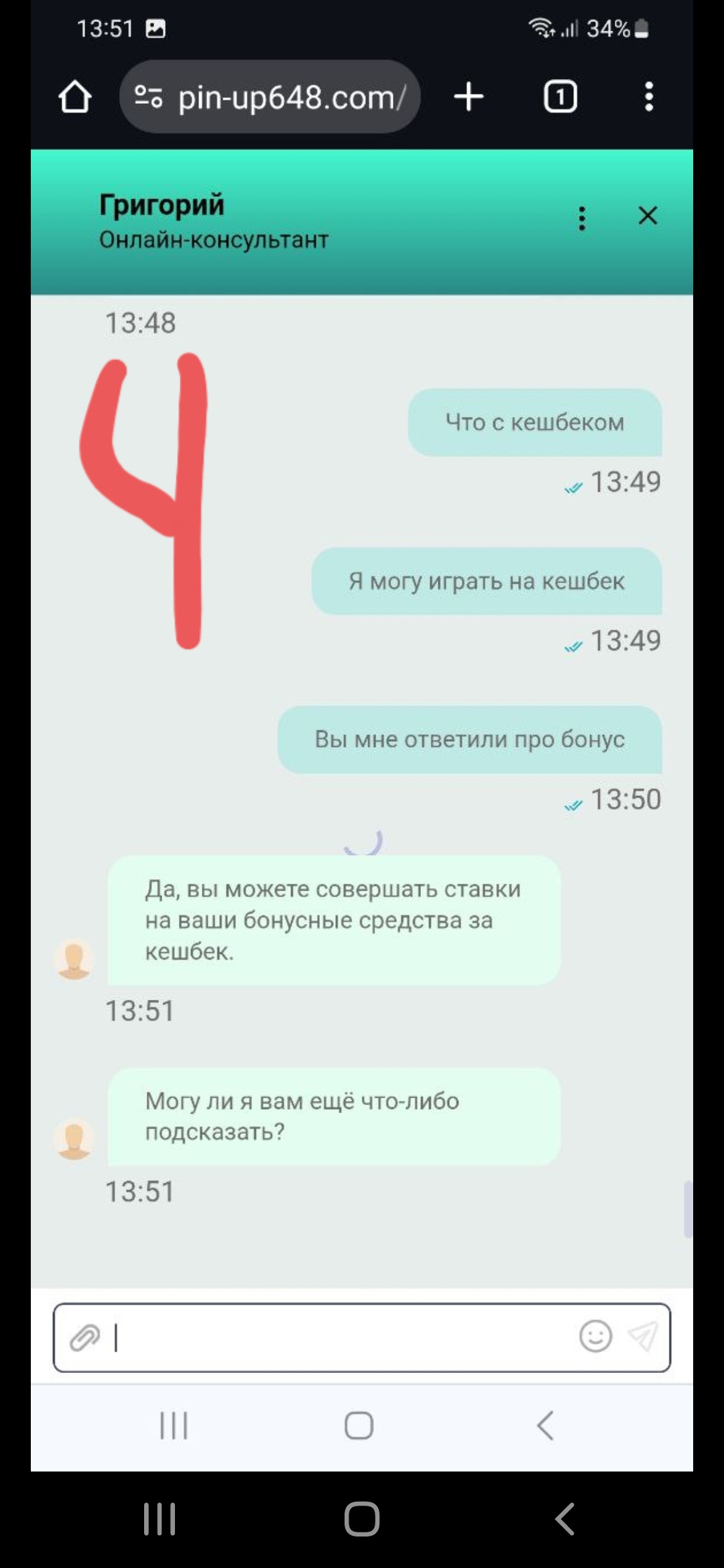 comment_310539