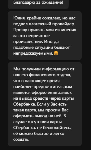 comment_310675