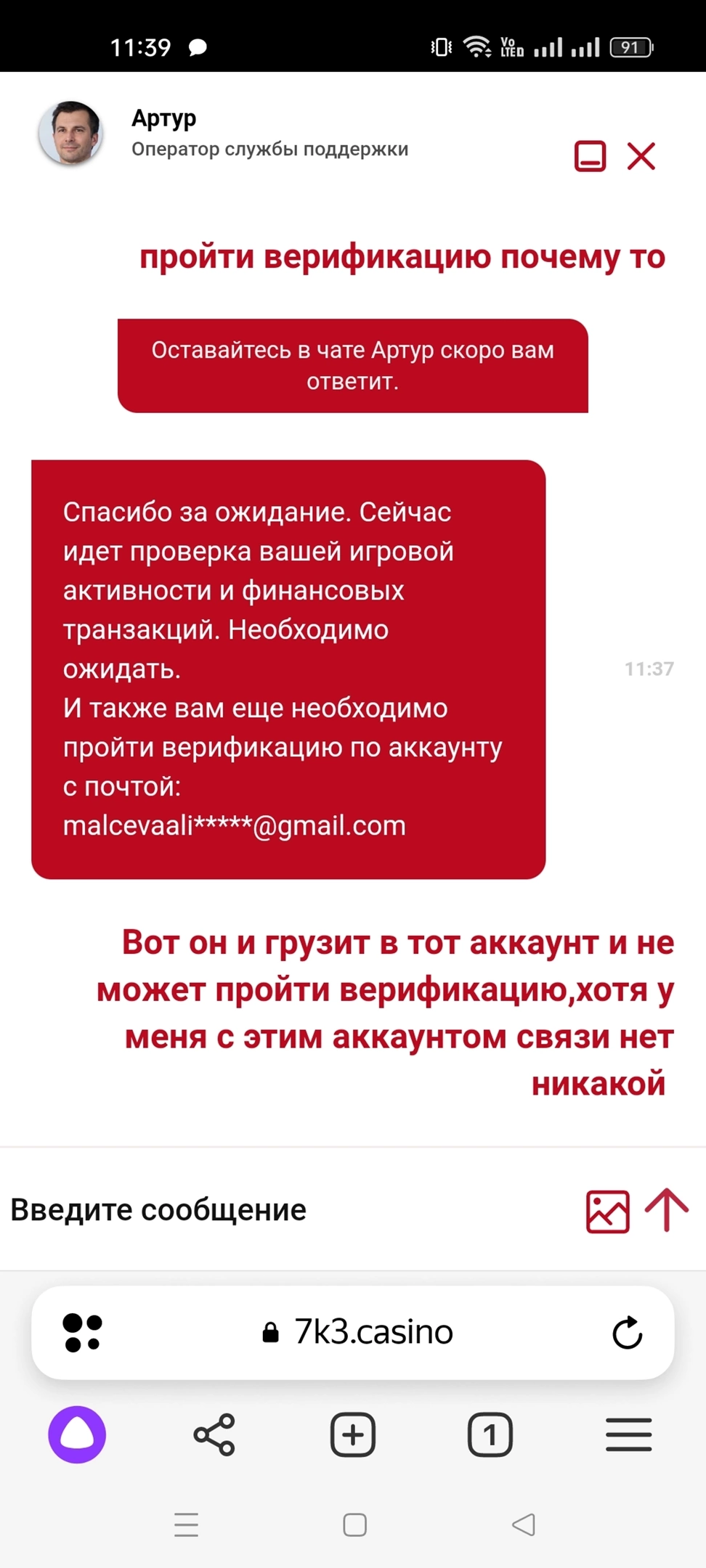 comment_310826