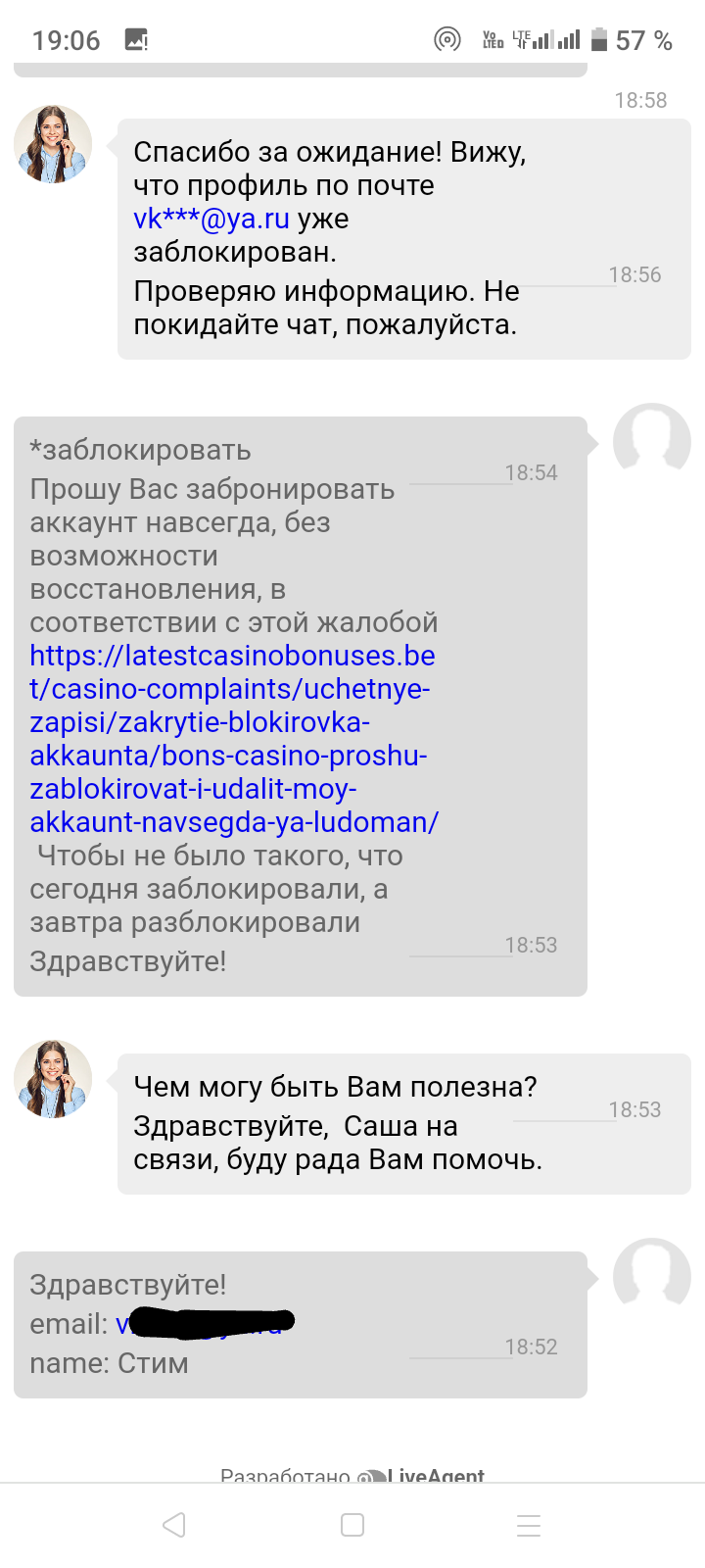 comment_312960