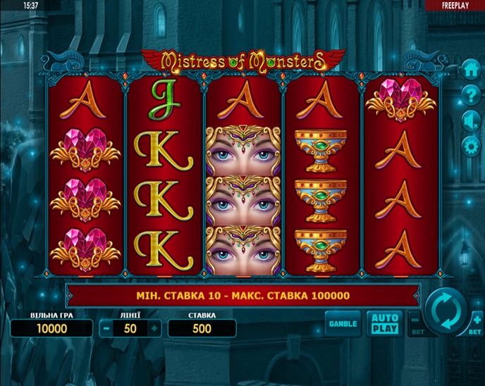 Mistress of Monsters