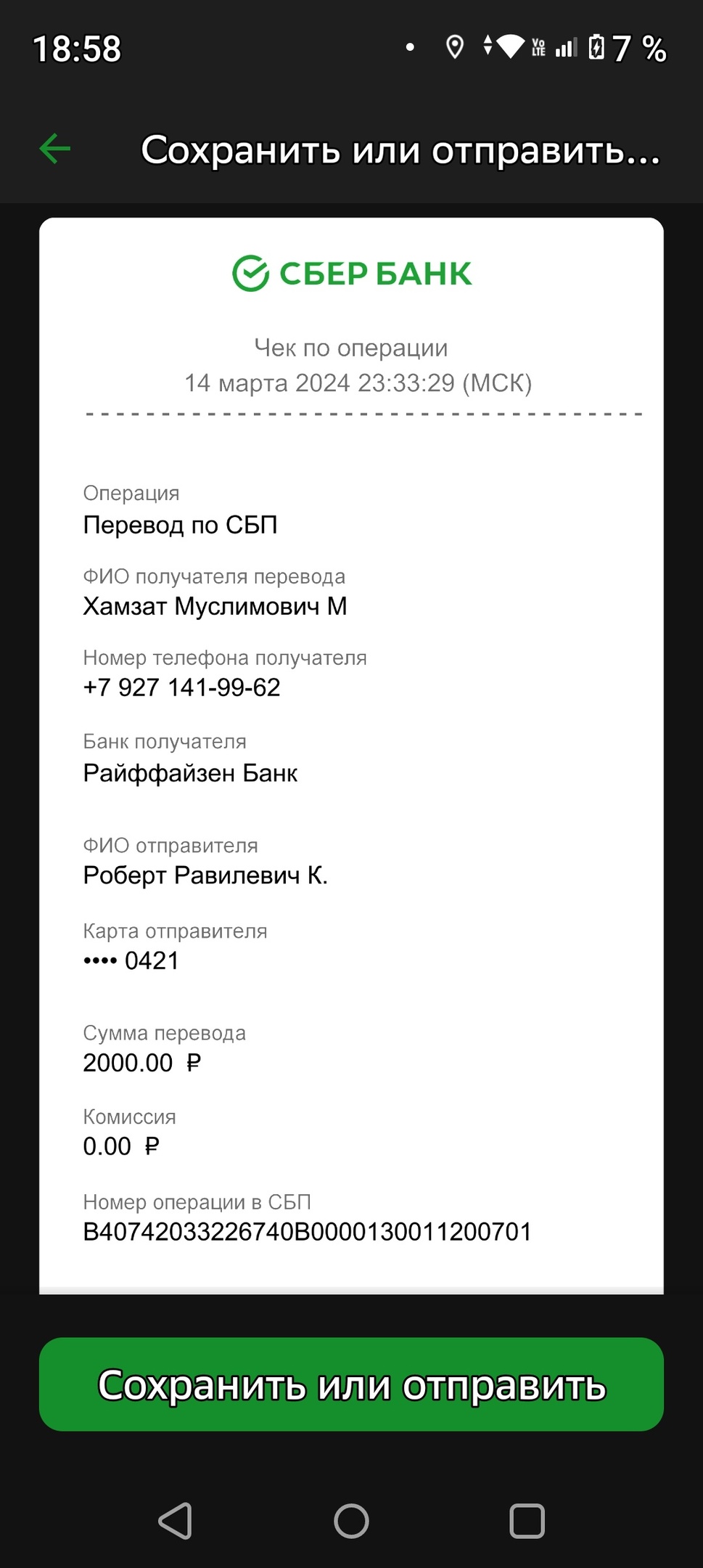 comment_315391