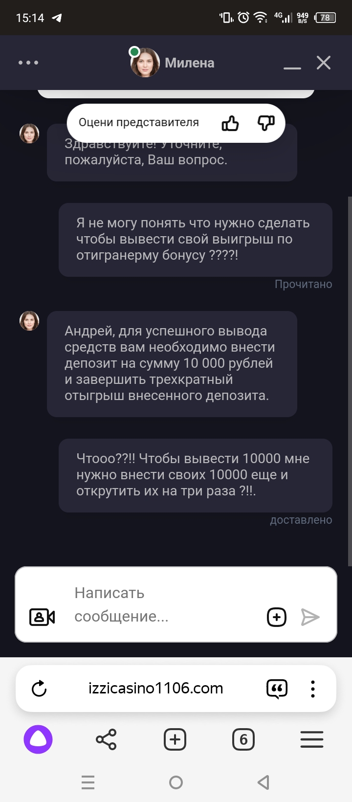 comment_314197