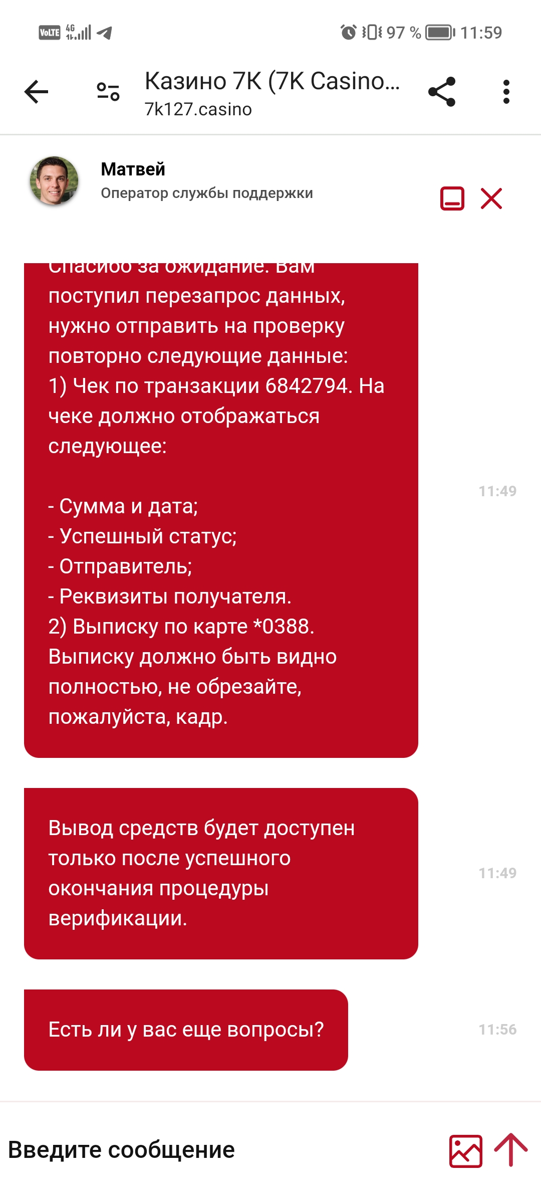 comment_317057