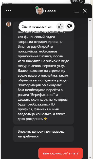 comment_315207