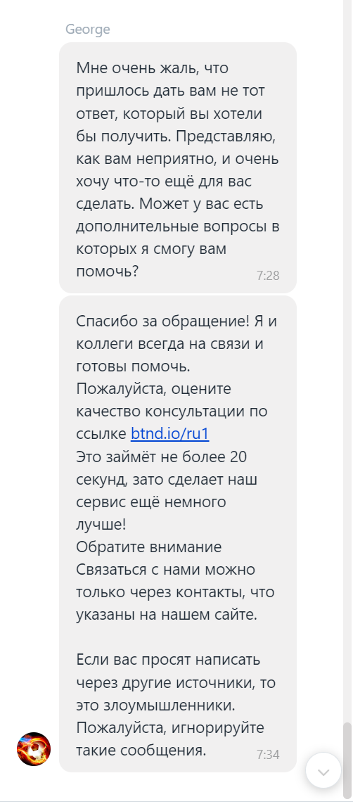 comment_319790