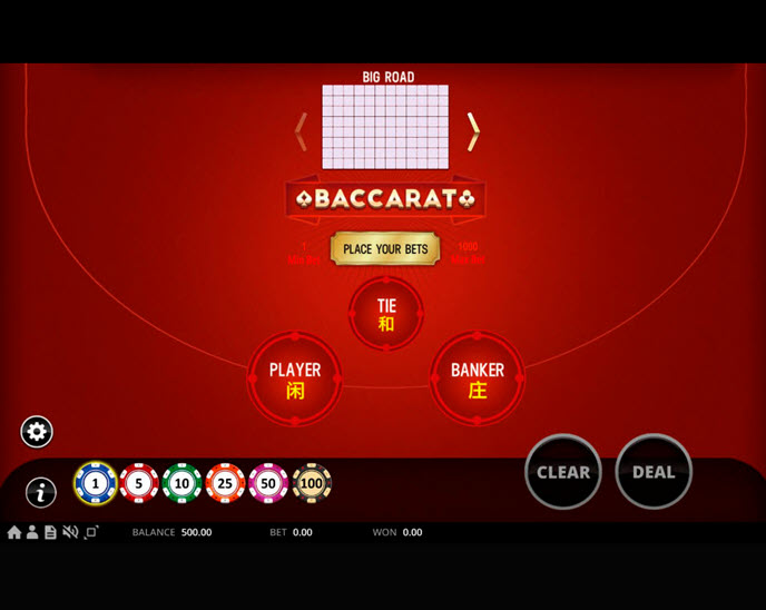 Baccarat (RNGPlay)