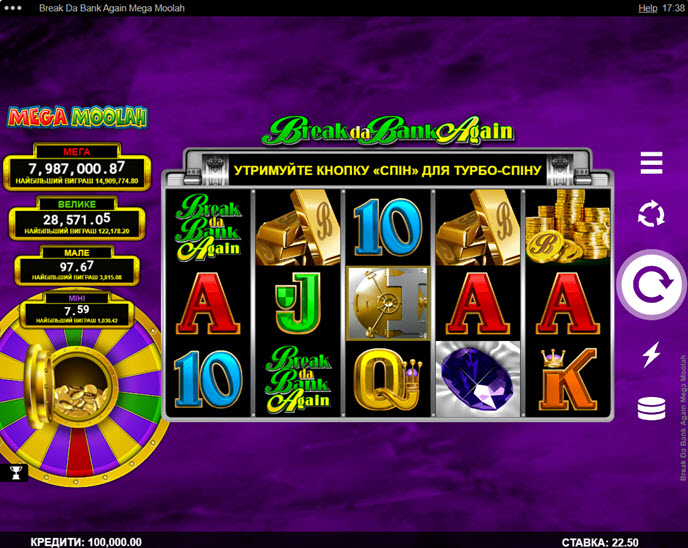 Break Da Bank Again Mega Moolah