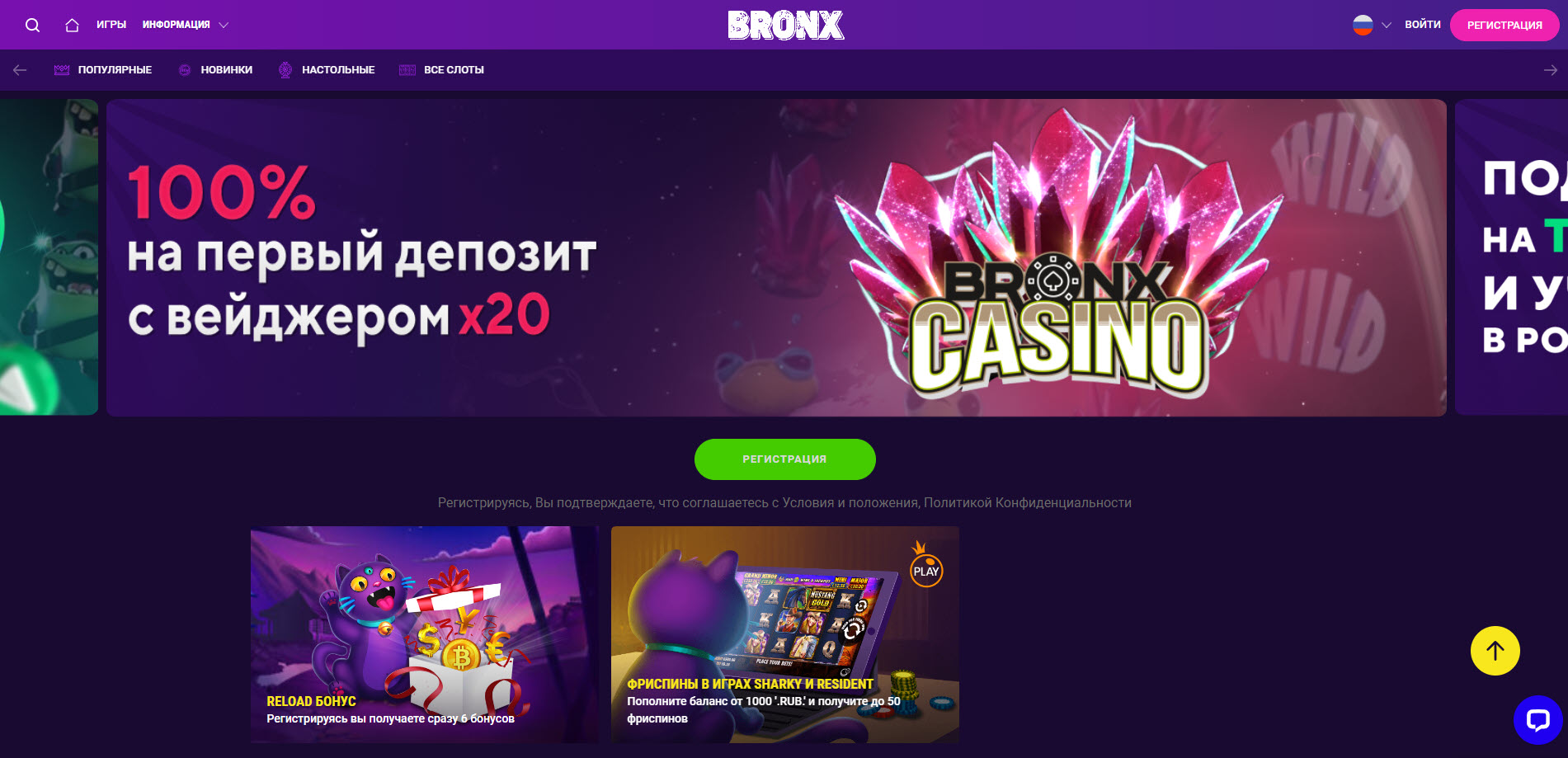 Bronx Casino