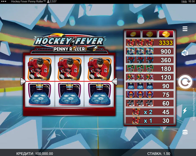 Hockey Fever Penny Roller