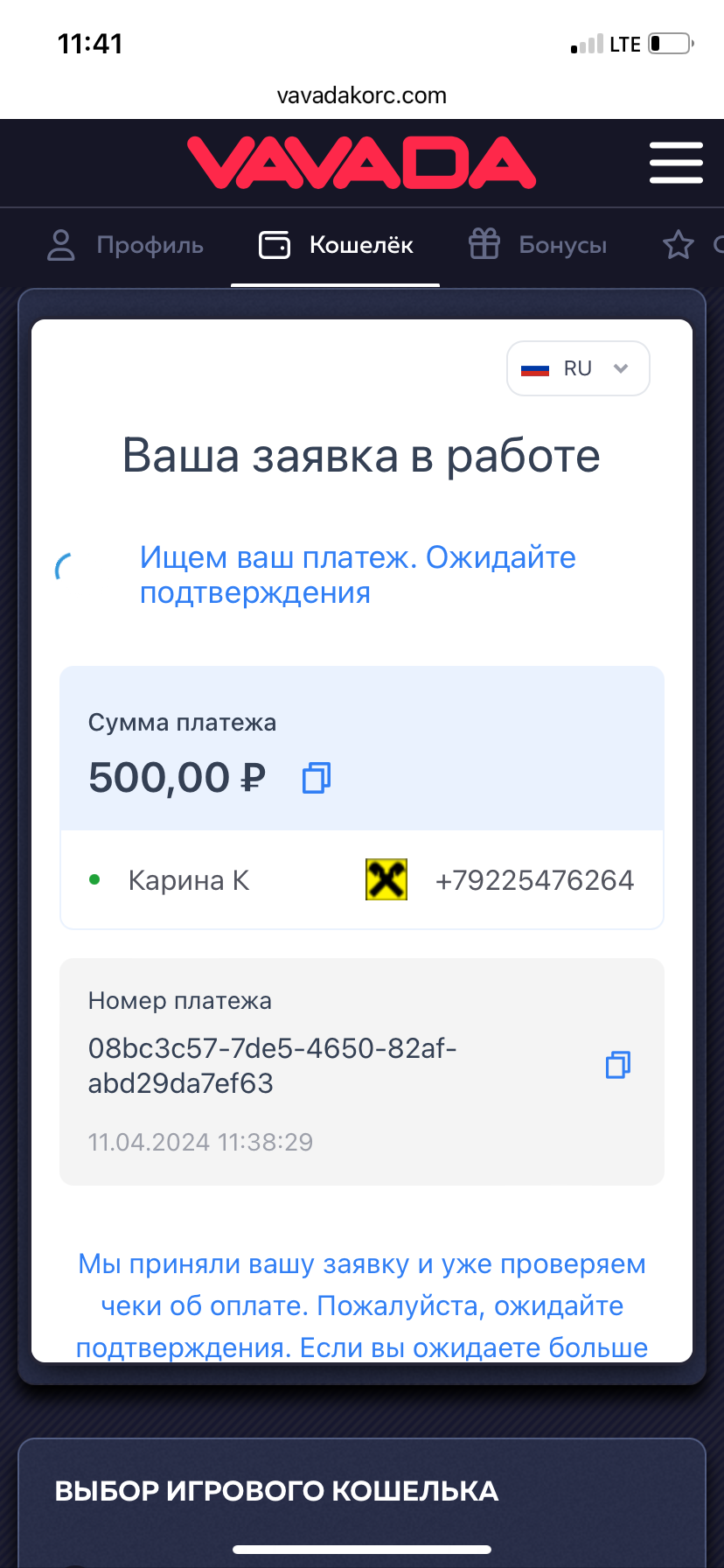 comment_318945