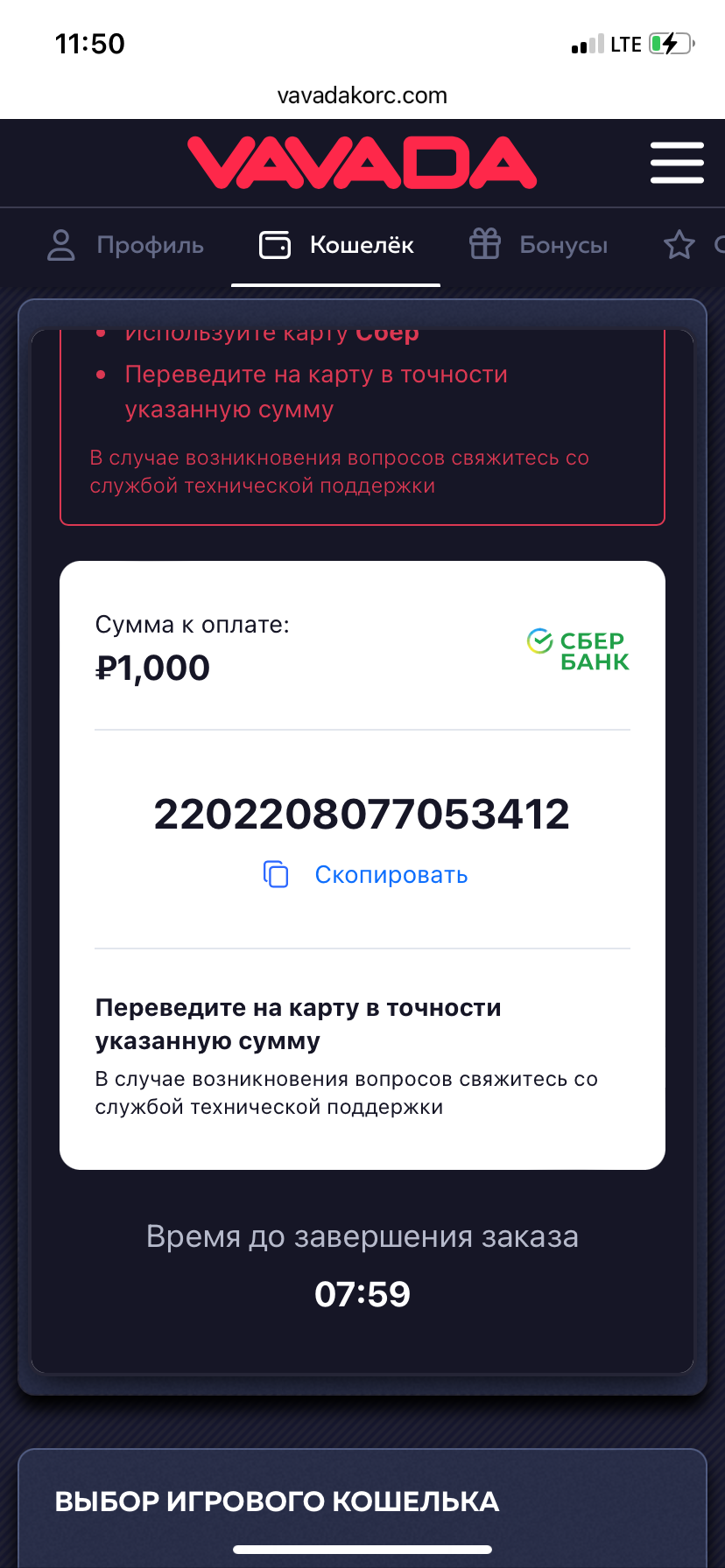 comment_318945