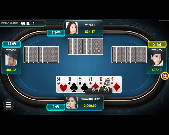 Quiang Zhuang Liuniu