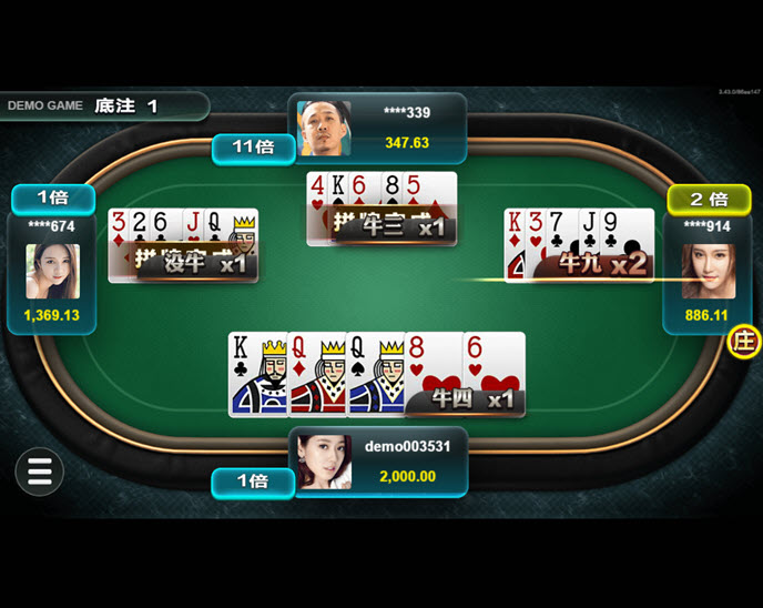 Quiang Zhuang Niuniu