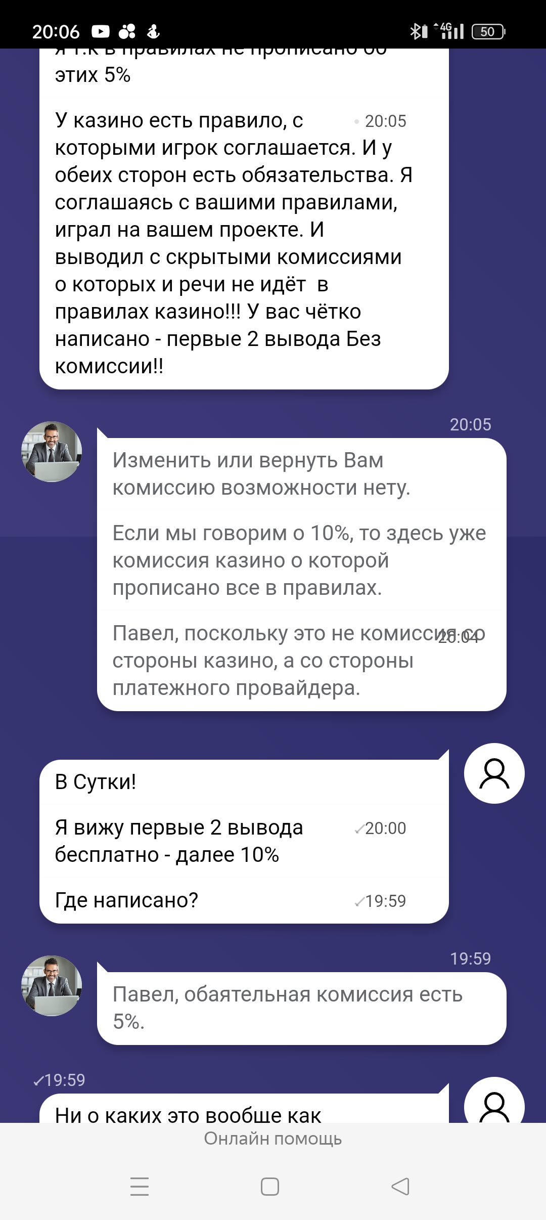 comment_317144