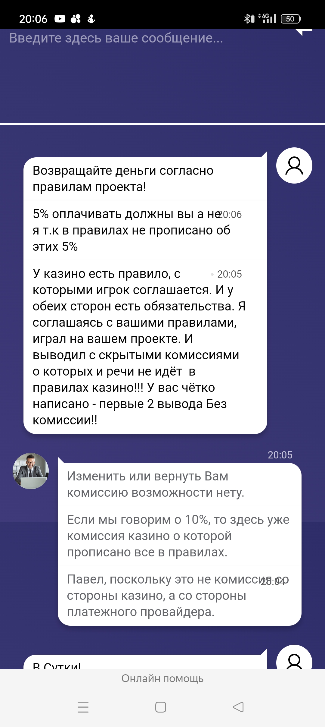 comment_317144